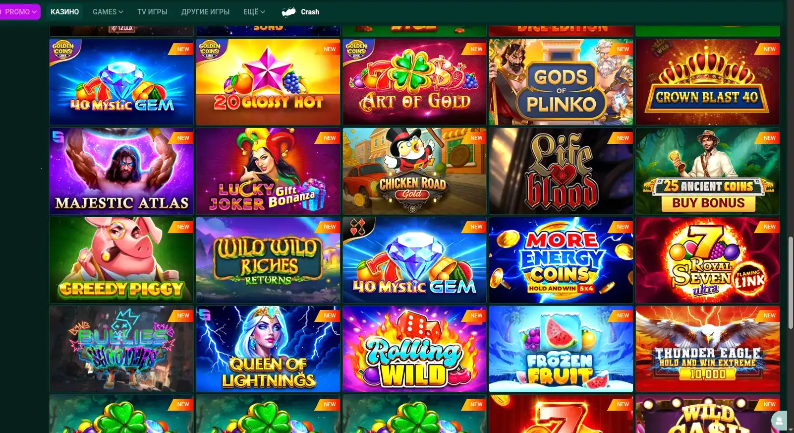 Orca 88 casino мобильная версия